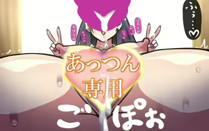 Page 159 of いつもの光景 Season6.9「落花」～彩りを添えて～ - preview thumbnail