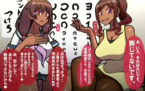 Page 172 of いつもの光景 Season6.9「落花」～彩りを添えて～ - preview thumbnail