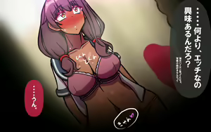 Page 177 of いつもの光景 Season6.9「落花」～彩りを添えて～ - preview thumbnail