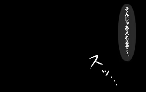 Page 178 of いつもの光景 Season6.9「落花」～彩りを添えて～ - preview thumbnail