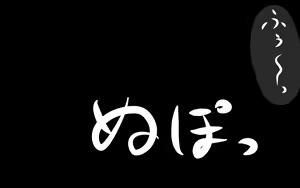 Page 186 of いつもの光景 Season6.9「落花」～彩りを添えて～ - preview thumbnail