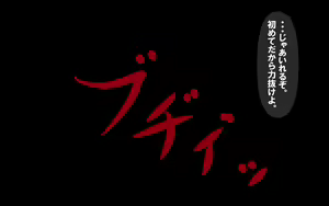 Page 19 of いつもの光景 Season6.9「落花」～彩りを添えて～ - preview thumbnail