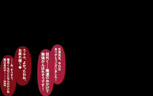 Page 191 of いつもの光景 Season6.9「落花」～彩りを添えて～ - preview thumbnail