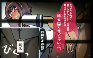 Page 202 of いつもの光景 Season6.9「落花」～彩りを添えて～ - preview thumbnail
