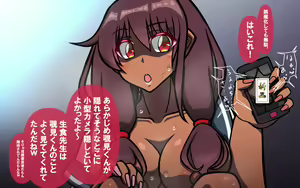 Page 206 of いつもの光景 Season6.9「落花」～彩りを添えて～ - preview thumbnail