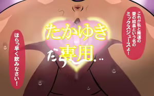 Page 229 of いつもの光景 Season6.9「落花」～彩りを添えて～ - preview thumbnail