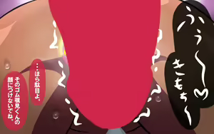 Page 237 of いつもの光景 Season6.9「落花」～彩りを添えて～ - preview thumbnail