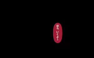 Page 248 of いつもの光景 Season6.9「落花」～彩りを添えて～ - preview thumbnail