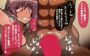 Page 254 of いつもの光景 Season6.9「落花」～彩りを添えて～ - preview thumbnail
