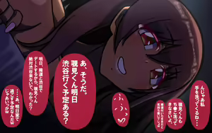 Page 275 of いつもの光景 Season6.9「落花」～彩りを添えて～ - preview thumbnail