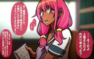 Page 278 of いつもの光景 Season6.9「落花」～彩りを添えて～ - preview thumbnail