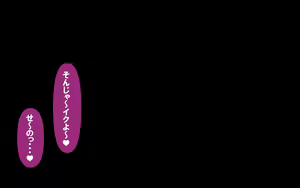 Page 317 of いつもの光景 Season6.9「落花」～彩りを添えて～ - preview thumbnail
