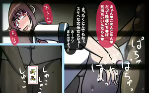 Page 34 of いつもの光景 Season6.9「落花」～彩りを添えて～ - preview thumbnail