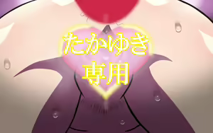 Page 379 of いつもの光景 Season6.9「落花」～彩りを添えて～ - preview thumbnail