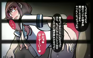 Page 38 of いつもの光景 Season6.9「落花」～彩りを添えて～ - preview thumbnail