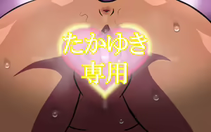 Page 498 of いつもの光景 Season6.9「落花」～彩りを添えて～ - preview thumbnail