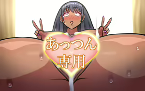 Page 570 of いつもの光景 Season6.9「落花」～彩りを添えて～ - preview thumbnail