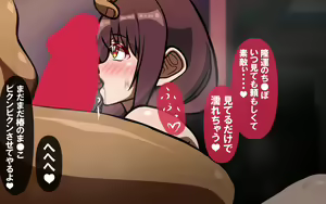 Page 58 of いつもの光景 Season6.9「落花」～彩りを添えて～ - preview thumbnail