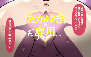 Page 67 of いつもの光景 Season6.9「落花」～彩りを添えて～ - preview thumbnail