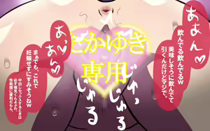 Page 68 of いつもの光景 Season6.9「落花」～彩りを添えて～ - preview thumbnail