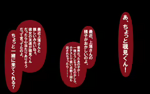 Page 7 of いつもの光景 Season6.9「落花」～彩りを添えて～ - preview thumbnail