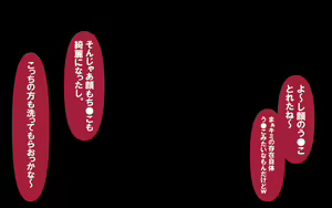 Page 82 of いつもの光景 Season6.9「落花」～彩りを添えて～ - preview thumbnail
