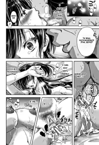 Page 23 of Tane no Nai Hachi | Цветочный горшок без зёрнышка - preview thumbnail