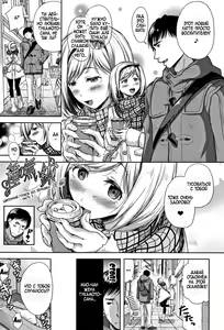 Page 50 of Tane no Nai Hachi | Цветочный горшок без зёрнышка - preview thumbnail
