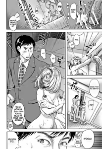 Page 78 of Tane no Nai Hachi | Цветочный горшок без зёрнышка - preview thumbnail