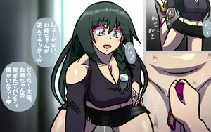 Page 106 of いつもの光景 番外編～童貞くんのおしごと & お・た・の・し・み～ - preview thumbnail