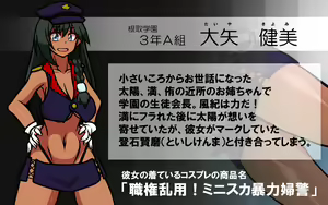 Page 129 of いつもの光景 番外編～童貞くんのおしごと & お・た・の・し・み～ - preview thumbnail