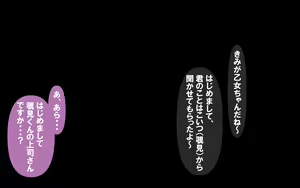 Page 14 of いつもの光景 番外編～童貞くんのおしごと & お・た・の・し・み～ - preview thumbnail