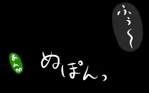 Page 208 of いつもの光景 番外編～童貞くんのおしごと & お・た・の・し・み～ - preview thumbnail