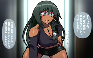 Page 214 of いつもの光景 番外編～童貞くんのおしごと & お・た・の・し・み～ - preview thumbnail