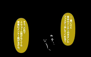 Page 223 of いつもの光景 番外編～童貞くんのおしごと & お・た・の・し・み～ - preview thumbnail