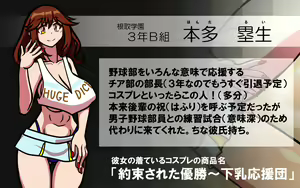 Page 24 of いつもの光景 番外編～童貞くんのおしごと & お・た・の・し・み～ - preview thumbnail