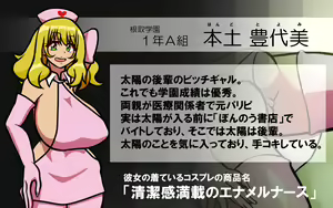 Page 6 of いつもの光景 番外編～童貞くんのおしごと & お・た・の・し・み～ - preview thumbnail