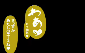 Page 80 of いつもの光景 番外編～童貞くんのおしごと & お・た・の・し・み～ - preview thumbnail