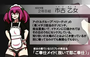 Page 10 of いつもの光景 番外編～童貞くんのおしごと & お・た・の・し・み～ - preview thumbnail