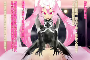 Page 122 of Pink Heart Fight for Love ~The Thirsty Mushroom Empire~ - preview thumbnail