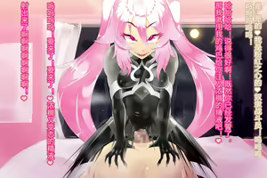 Page 124 of Pink Heart Fight for Love ~The Thirsty Mushroom Empire~ - preview thumbnail