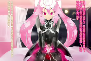 Page 127 of Pink Heart Fight for Love ~The Thirsty Mushroom Empire~ - preview thumbnail