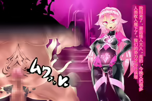 Page 128 of Pink Heart Fight for Love ~The Thirsty Mushroom Empire~ - preview thumbnail