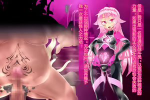 Page 129 of Pink Heart Fight for Love ~The Thirsty Mushroom Empire~ - preview thumbnail