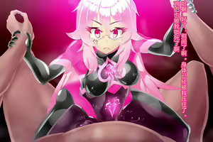 Page 131 of Pink Heart Fight for Love ~The Thirsty Mushroom Empire~ - preview thumbnail