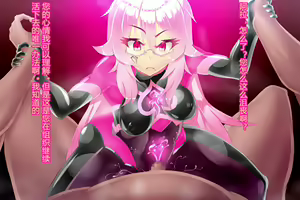 Page 133 of Pink Heart Fight for Love ~The Thirsty Mushroom Empire~ - preview thumbnail