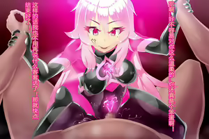 Page 136 of Pink Heart Fight for Love ~The Thirsty Mushroom Empire~ - preview thumbnail