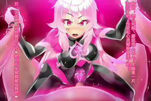Page 137 of Pink Heart Fight for Love ~The Thirsty Mushroom Empire~ - preview thumbnail