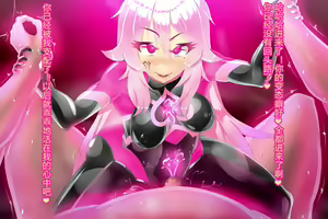 Page 138 of Pink Heart Fight for Love ~The Thirsty Mushroom Empire~ - preview thumbnail