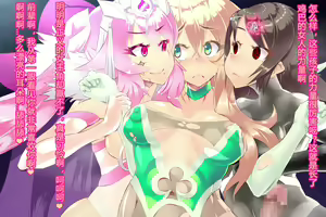 Page 154 of Pink Heart Fight for Love ~The Thirsty Mushroom Empire~ - preview thumbnail